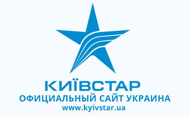 www.kyivstar.ua офіційний сайт Україна