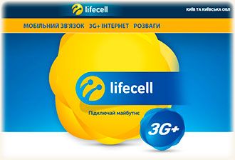 lifecell логотип