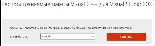 Пакет Visual C ++